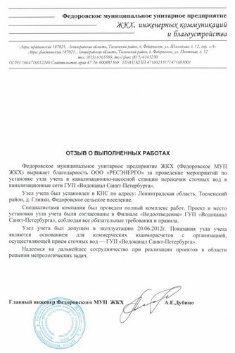 Как составить коммерческое предложение: образец (предложение, коммерческий, клиент) Как составить коммерческое предложение: образец