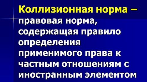 Императивные и диспозитивные нормы права – что это такое (норма, отношение, право) Императивные и диспозитивные нормы права – что это такое