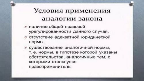 Императивные и диспозитивные нормы права – что это такое (норма, отношение, право) Императивные и диспозитивные нормы права – что это такое